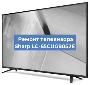 Замена экрана на телевизоре Sharp LC-65CUG8052E в Санкт-Петербурге